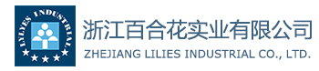 Zhejiang Lilies Industrial Co., Ltd.